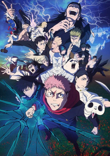 Poster de Jujutsu Kaisen: Shimetsu Kaiyuu - Zenpen