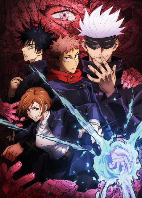 Poster de Jujutsu Kaisen