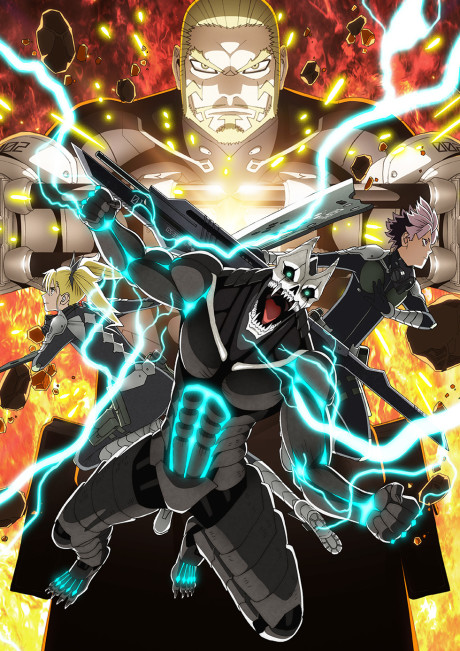 Poster de Kaijuu 8-gou 2nd Season