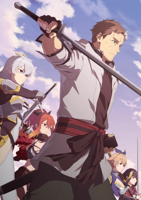 Poster de Katainaka no Ossan, Kensei ni Naru