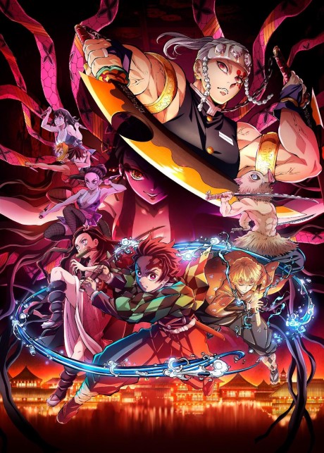 Poster de Kimetsu no Yaiba: Yuukaku-hen