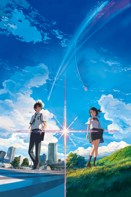 Poster de Kimi no Na wa.