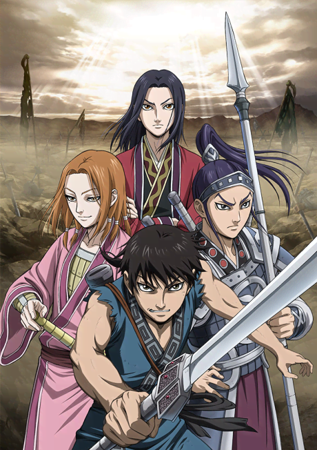 Poster de Kingdom 2nd Season