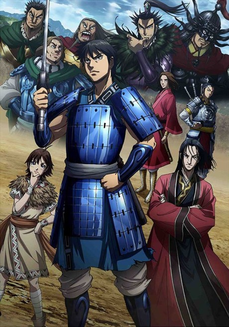 Poster de Kingdom 3rd Season