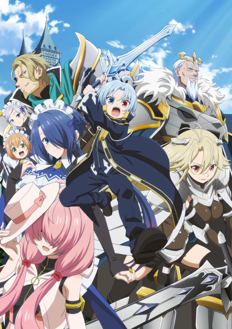 Poster de Kizoku Tensei: Megumareta Umare kara Saikyou no Chikara wo Eru