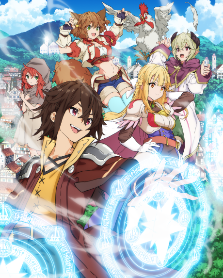 Poster de Koko wa Ore ni Makasete Saki ni Ike to Ittekara 10-nen ga Tattara Densetsu ni Natteita.