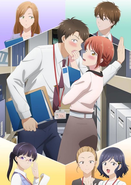 Poster de Kono Kaisha ni Suki na Hito ga Imasu