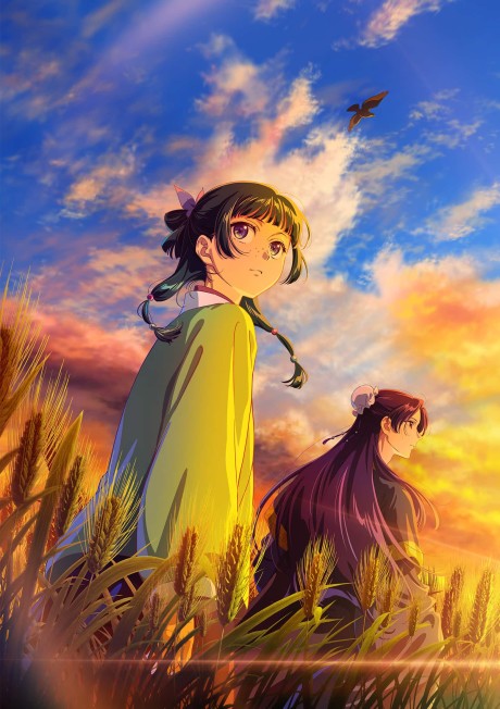 Poster de Kusuriya no Hitorigoto 3rd Season