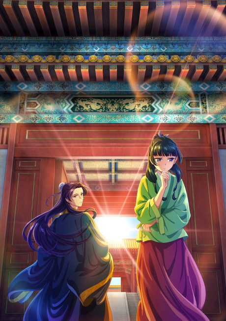 Poster de Kusuriya no Hitorigoto