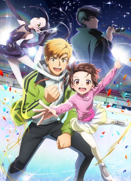 Poster de Medalist
