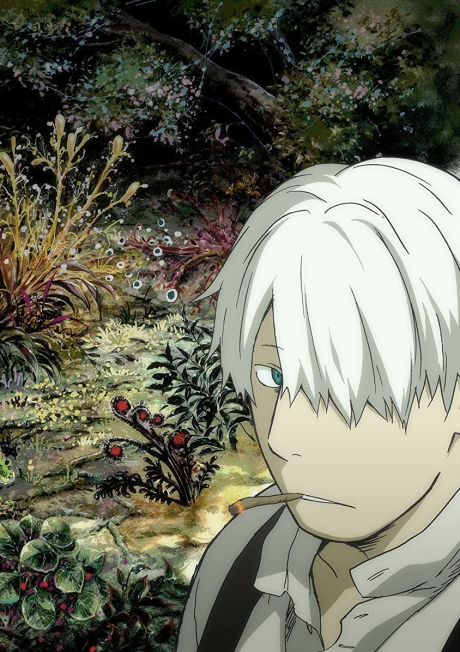 Poster de Mushishi