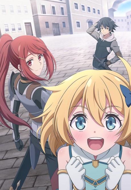 Poster de Mushoku no Eiyuu: Betsu ni Skill nanka Ira Nakattan Daga