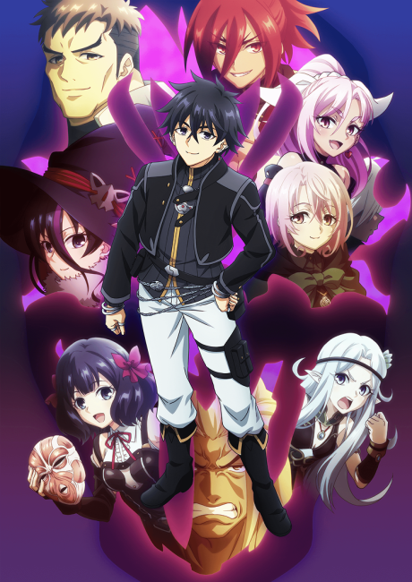 Poster de Nageki no Bourei wa Intai Shitai 2