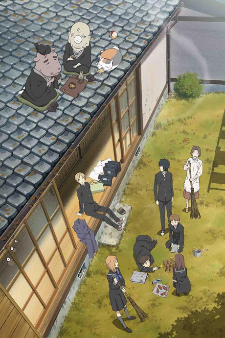 Poster de Natsume Yuujinchou Shi