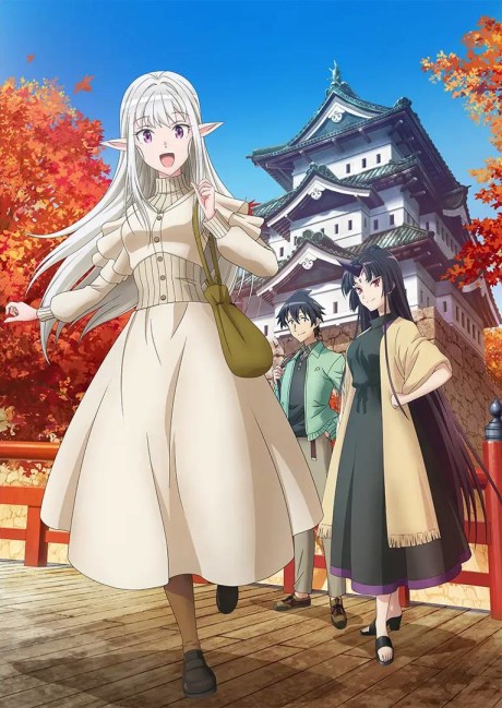 Poster de Nihon e Youkoso Elf-san.
