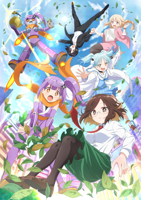 Poster de Ninja to Koroshiya no Futarigurashi
