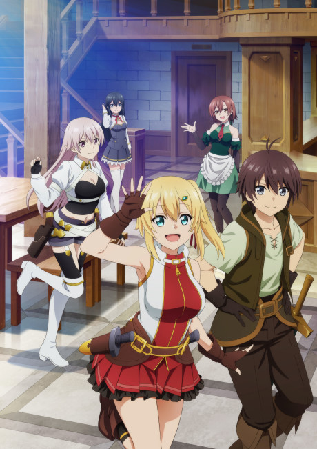 Poster de Ore dake Haireru Kakushi Dungeon
