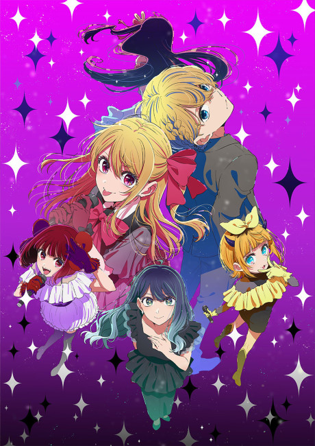Poster de [Oshi no Ko] 3rd Season