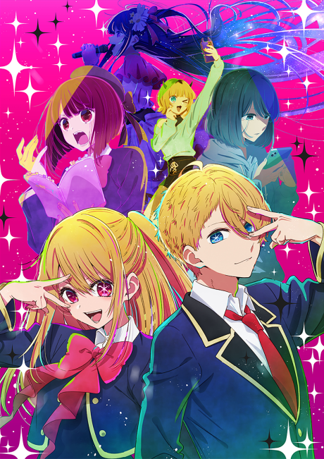 Poster de [Oshi no Ko]