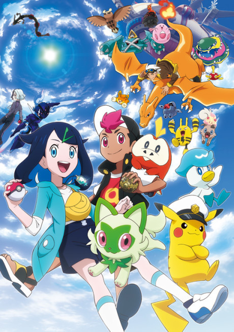 Poster de Pocket Monsters (2023)