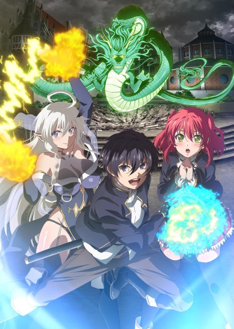 Poster de Rakudai Kenja no Gakuin Musou: Nidome no Tensei, S-Rank Cheat Majutsushi Boukenroku