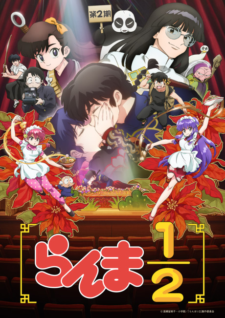Poster de Ranma 1/2 (2024) 2nd Season