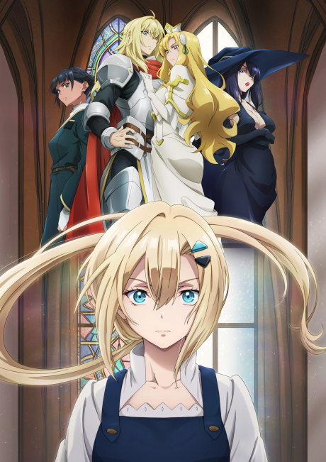 Romeria Senki: Maou wo Taoshita nochi mo Jinrui Yabasou dakara Guntai Soshiki Shita