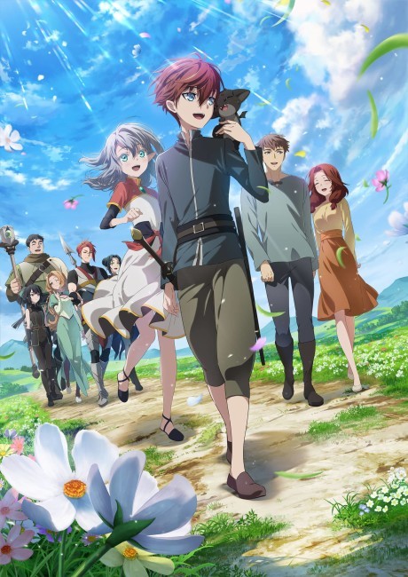 Poster de Saikyou no Ousama, Nidome no Jinsei wa Nani wo Suru?
