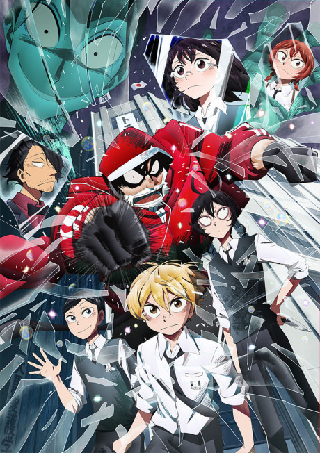 Poster de SANDA