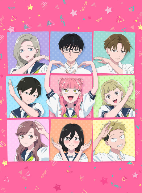 Poster de Seihantai na Kimi to Boku 2nd Season