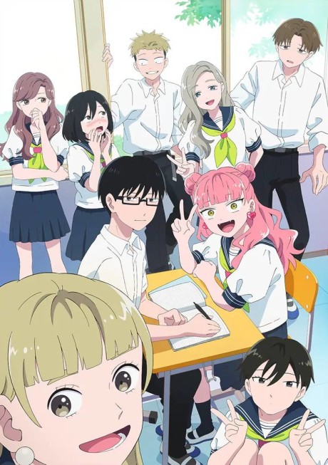Poster de Seihantai na Kimi to Boku