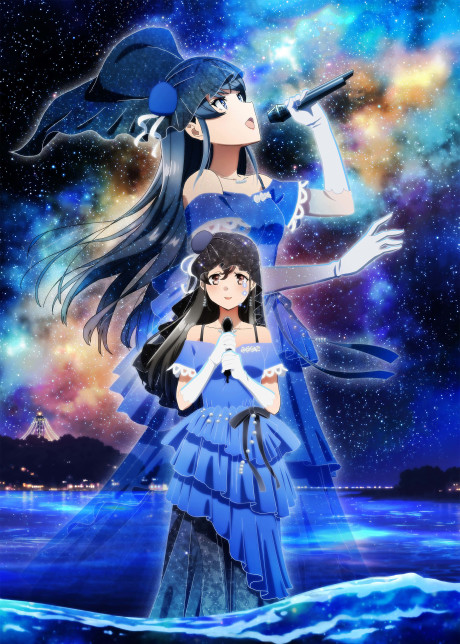 Poster de Seishun Buta Yarou wa Dear Friend no Yume wo Minai