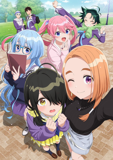 Poster de Shiunji-ke no Kodomotachi