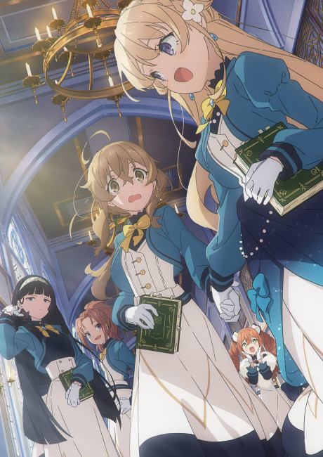 Poster de Silent Witch: Chinmoku no Majo no Kakushigoto