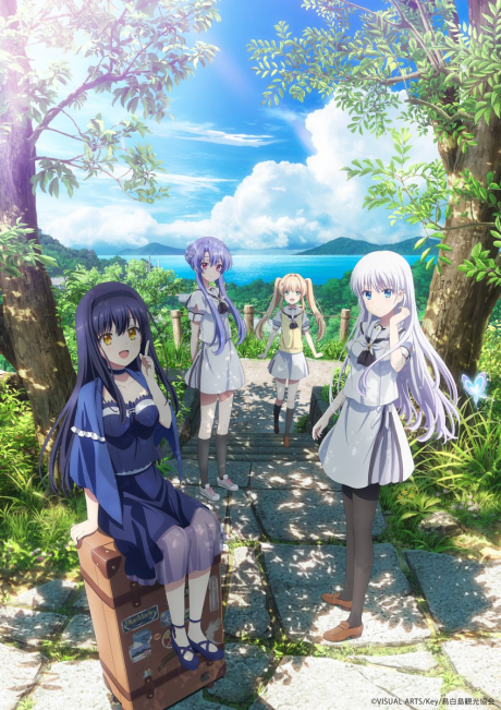 Poster de Summer Pockets