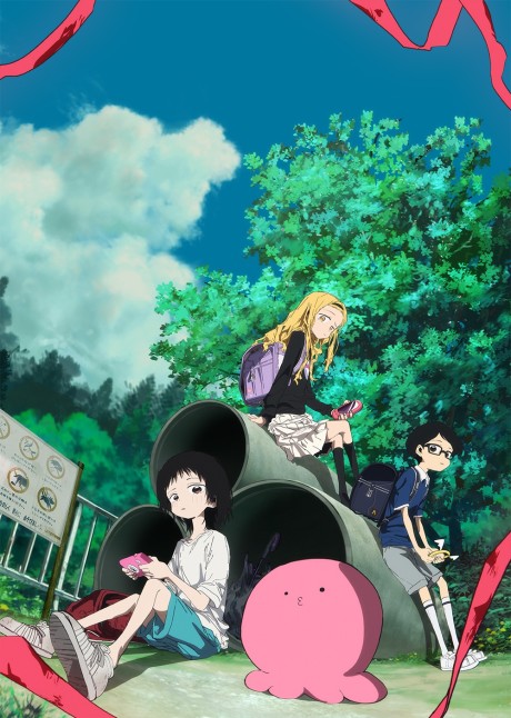 Poster de Takopii no Genzai