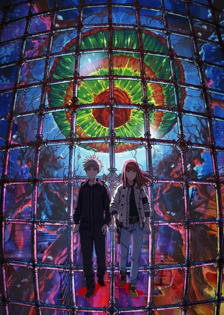 Poster de Tengoku Daimakyou