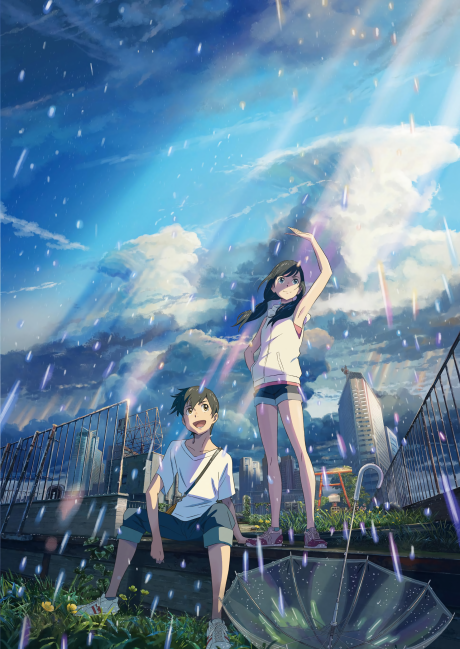 Poster de Tenki no Ko