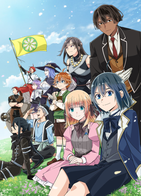Poster de Tensei Kizoku, Kantei Skill de Nariagaru 3rd Season