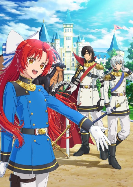 Tenshou shita Dai Seijo wa, Seijo de Aru Koto wo Hita Kakusu