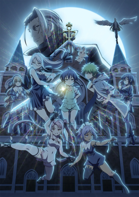 Poster de Tensei Shitara Dai Nana Ouji Datta node, Kimamani Majutsu wo Kiwamemasu 2nd Season