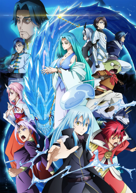 Poster de Tensei Shitara Slime Datta Ken - Soukai no Namida-hen