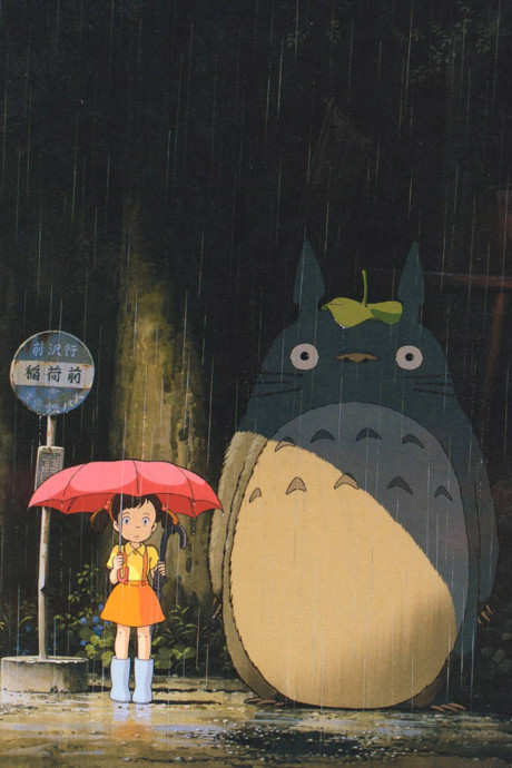 Poster de Tonari no Totoro