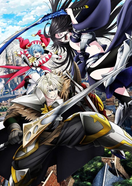 Poster de Tsuihou Sareta Tensei Juukishi wa Game Chishiki de Musou Suru