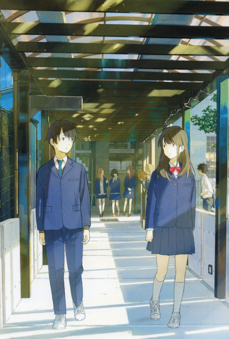 Poster de Tsuki ga Kirei