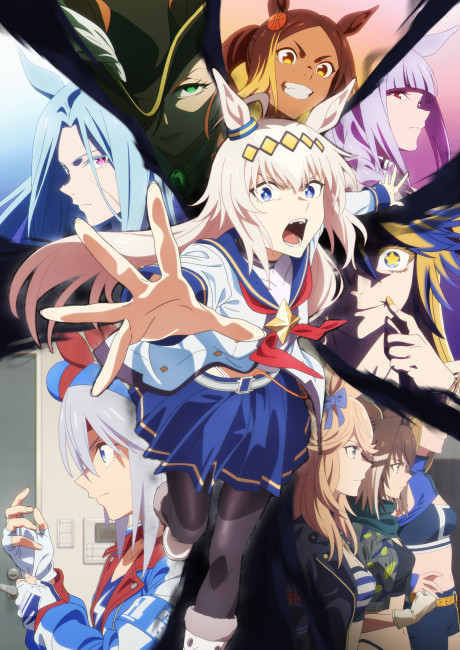 Poster de Uma Musume: Cinderella Gray Part 2