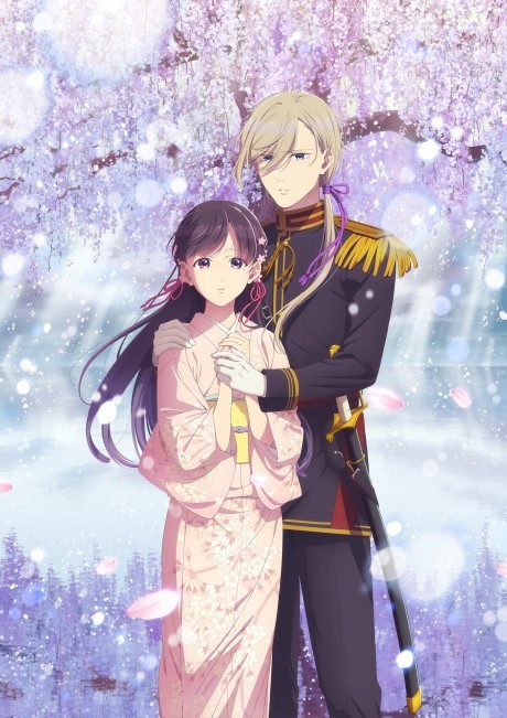 Poster de Watashi no Shiawase na Kekkon 2nd Season