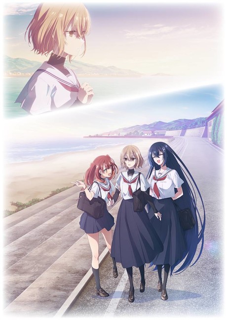 Poster de Watashi wo Tabetai, Hitodenashi