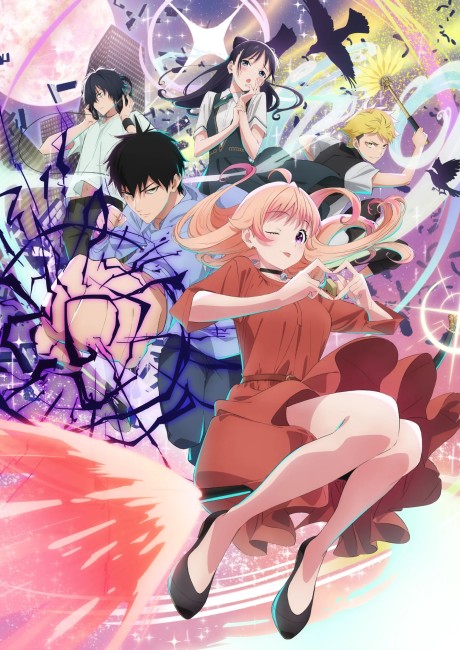 Poster de Witch Watch