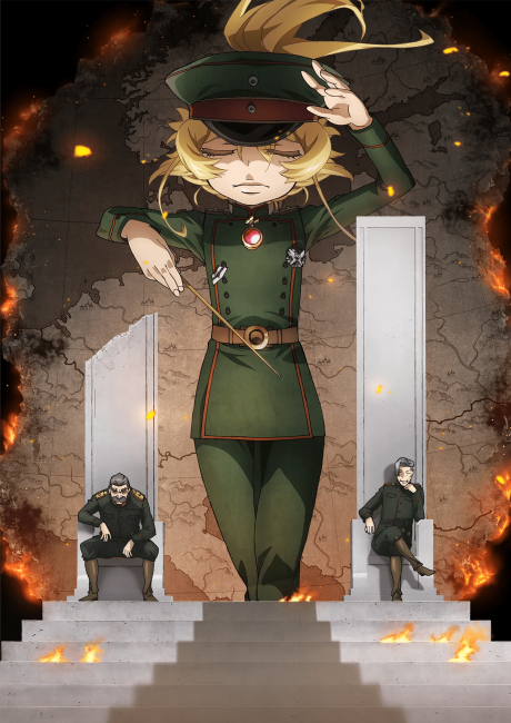 Poster de Youjo Senki II